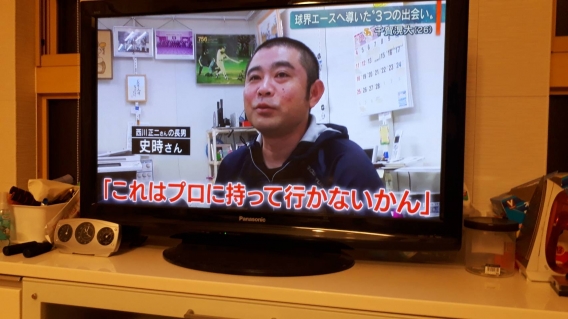 西川監督がプロ野球ニュースに出演しました